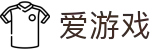 爱游戏(中国) · igame移动端在线登录